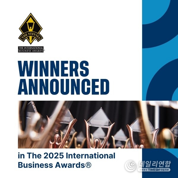 Winners were selected from more than 3,800 nominations submitted by organizations in 78 nations and territories. Winners were selected from more than 3,800 nominations submitted by organizations in 78 nations and territories.