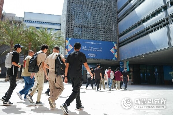 Students arrive at MBZUAI in Abu Dhabi as the university begins the 2025 academic year with its largest-ever class of 400+ students Students arrive at MBZUAI in Abu Dhabi as the university begins the 2025 academic year with its largest-ever class of 400+ students