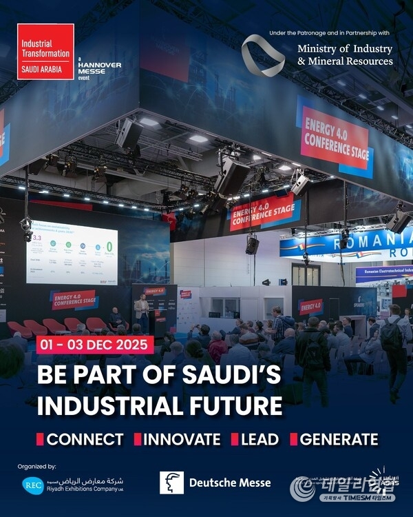Industrial Transformation Saudi Arabia 2025: uniting global leaders to connect, innovate, and lead Saudi Arabia’s industrial transformation journey. December 1 to 3 Industrial Transformation Saudi Arabia 2025: uniting global leaders to connect, innovate, and lead Saudi Arabia’s industrial transformation journey. December 1 to 3
