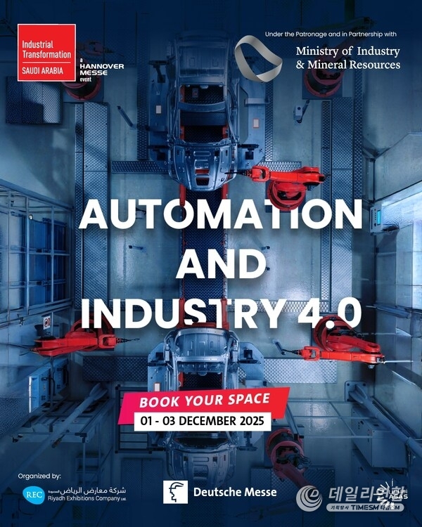 Industrial Transformation Saudi Arabia 2025 : highlighting the future of automation and Industry 4.0 technologies under the patronage of the Ministry of Industry and Mineral Resources. December 1 to 3 Industrial Transformation Saudi Arabia 2025 : highlighting the future of automation and Industry 4.0 technologies under the patronage of the Ministry of Industry and Mineral Resources. December 1 to 3