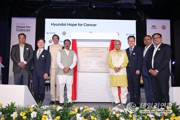 The plaque for ‘Hyundai Hope for Cancer’ being unveiled during the Launch Event at Delhi on 3rd Sept 2025 The plaque for ‘Hyundai Hope for Cancer’ being unveiled during the Launch Event at Delhi on 3rd Sept 2025