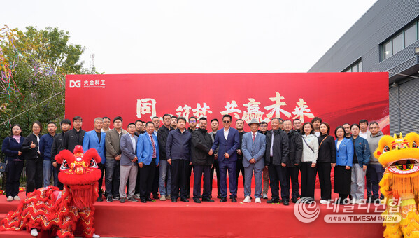 Industry guests, partners, and media gathered together to witness this historic moment. Industry guests, partners, and media gathered together to witness this historic moment.