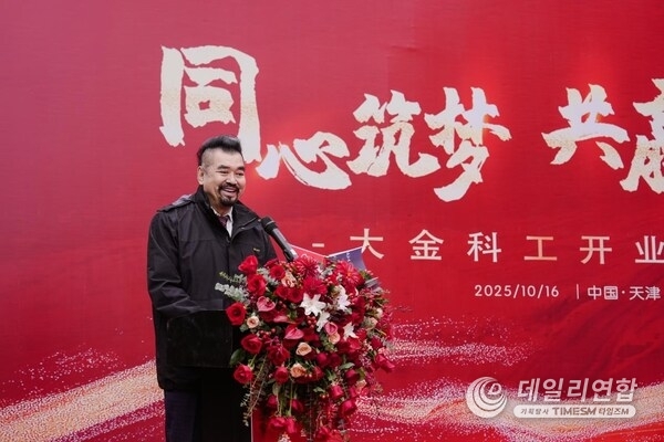 Dr. Hon delivered an address at the ceremony. Dr. Hon delivered an address at the ceremony.