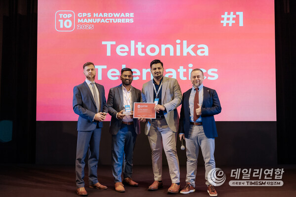 Teltonika Telematics awarded as the #1 GPS Hardware Manufacturer of 2025 at the Wialon Top 10 GPS Hardware Manufacturers ceremony. Teltonika Telematics awarded as the #1 GPS Hardware Manufacturer of 2025 at the Wialon Top 10 GPS Hardware Manufacturers ceremony.