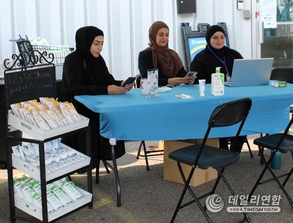 CeraVe World Skin Health Day CeraVe World Skin Health Day