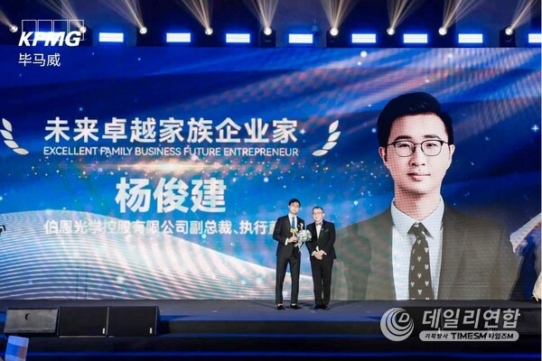 The award presentation scene The award presentation scene