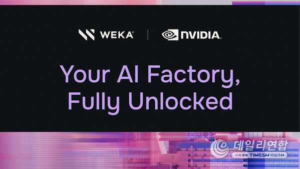 WEKA Announces New NeuralMesh Architecture Built for NVIDIA BlueField-4 WEKA Announces New NeuralMesh Architecture Built for NVIDIA BlueField-4