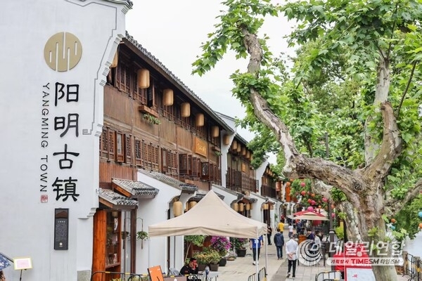 Yangming Town, Yuyao Yangming Town, Yuyao