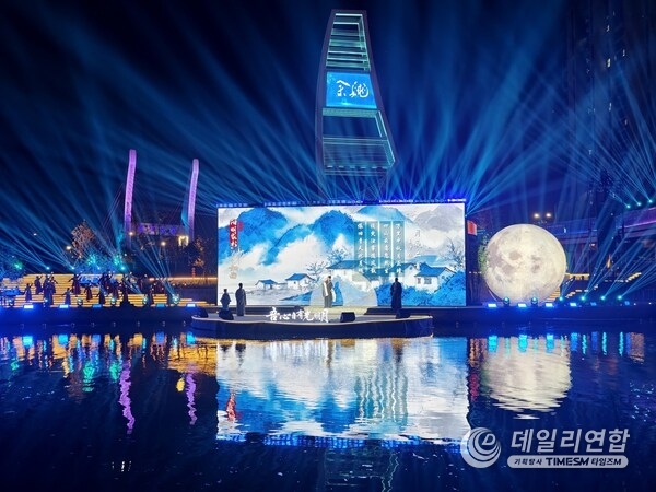 "My Heart Holds Its Own Radiant Moon" - Scene from the 2025 Yuyao Mid-Autumn Poetry Gala, October 6, 2025 "My Heart Holds Its Own Radiant Moon" - Scene from the 2025 Yuyao Mid-Autumn Poetry Gala, October 6, 2025