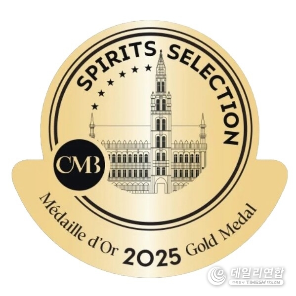 Spirits Selection CMB Gold Medal Spirits Selection CMB Gold Medal