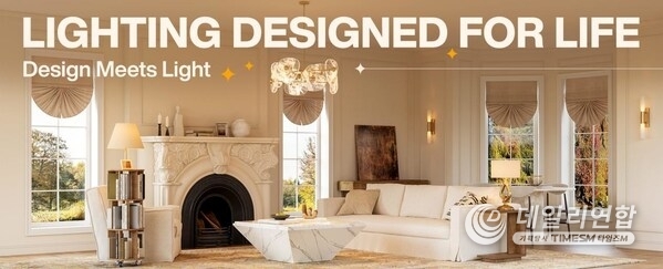 Tribesigns Launched Lighting Series Tribesigns Launched Lighting Series