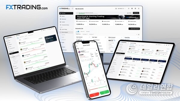 FXTRADING.com, 새롭게 개편된 웹사이트와 올인원 트레이딩 포털 출시 FXTRADING.com, 새롭게 개편된 웹사이트와 올인원 트레이딩 포털 출시