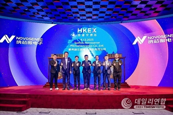 NOVOSENSE Microelectronics was officially listed on the Main Board of the Hong Kong Stock Exchange NOVOSENSE Microelectronics was officially listed on the Main Board of the Hong Kong Stock Exchange