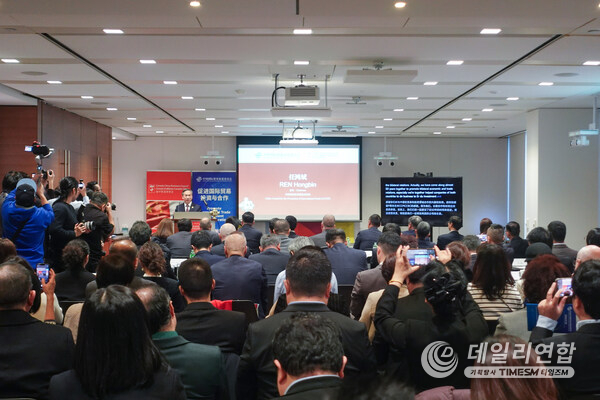 Canada-China Forum on Trade and Investment Cooperation Held in Toronto,On-site Promotion the 4th China International Supply Chain Expo (CISCE). Canada-China Forum on Trade and Investment Cooperation Held in Toronto,On-site Promotion the 4th China International Supply Chain Expo (CISCE).