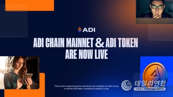 ADI Foundation Announces Launch of ADI Chain's Mainnet and ADI Utility Token ADI Foundation Announces Launch of ADI Chain's Mainnet and ADI Utility Token