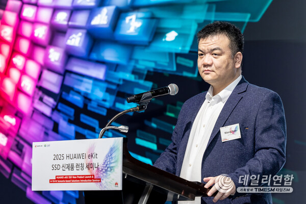 발리안 왕(Balian Wang) 한국화웨이 지사장의 개회사 발리안 왕(Balian Wang) 한국화웨이 지사장의 개회사