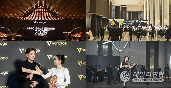 Vantage Celebrating Regional Excellence and a Bold Vision for 2026 Vantage Celebrating Regional Excellence and a Bold Vision for 2026