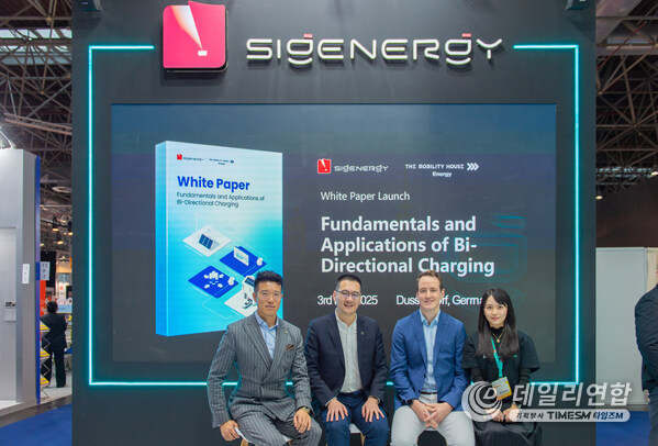 Sigenergy and The Mobility House Energy previewed their joint white paper, “Fundamentals and Applications of Bi-Directional Charging,” at Solar Solutions Düsseldorf Sigenergy and The Mobility House Energy previewed their joint white paper, “Fundamentals and Applications of Bi-Directional Charging,” at Solar Solutions Düsseldorf