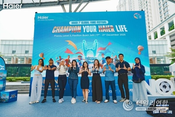 Haier Malaysia Welcomes the 7th Global Fans Festival with Immersive Pop-Up Experience Haier Malaysia Welcomes the 7th Global Fans Festival with Immersive Pop-Up Experience