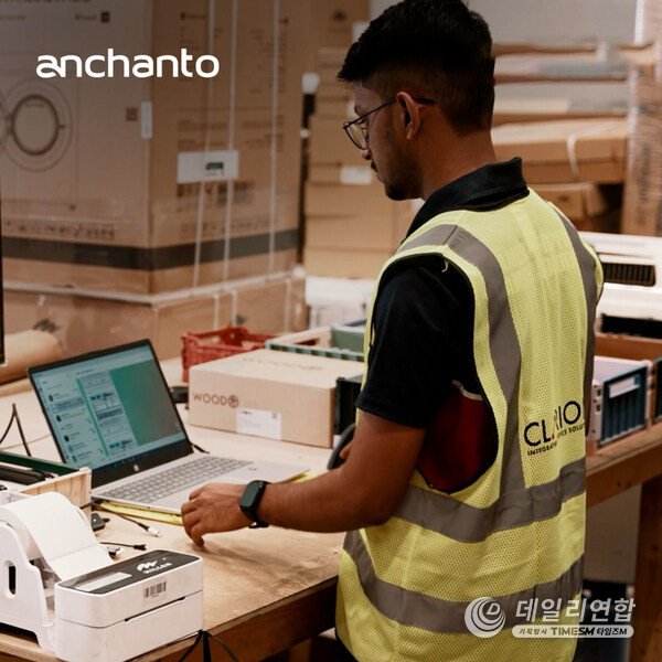 Modern fulfilment operations in the Middle East powered by Anchanto’s SaaS technology. Modern fulfilment operations in the Middle East powered by Anchanto’s SaaS technology.