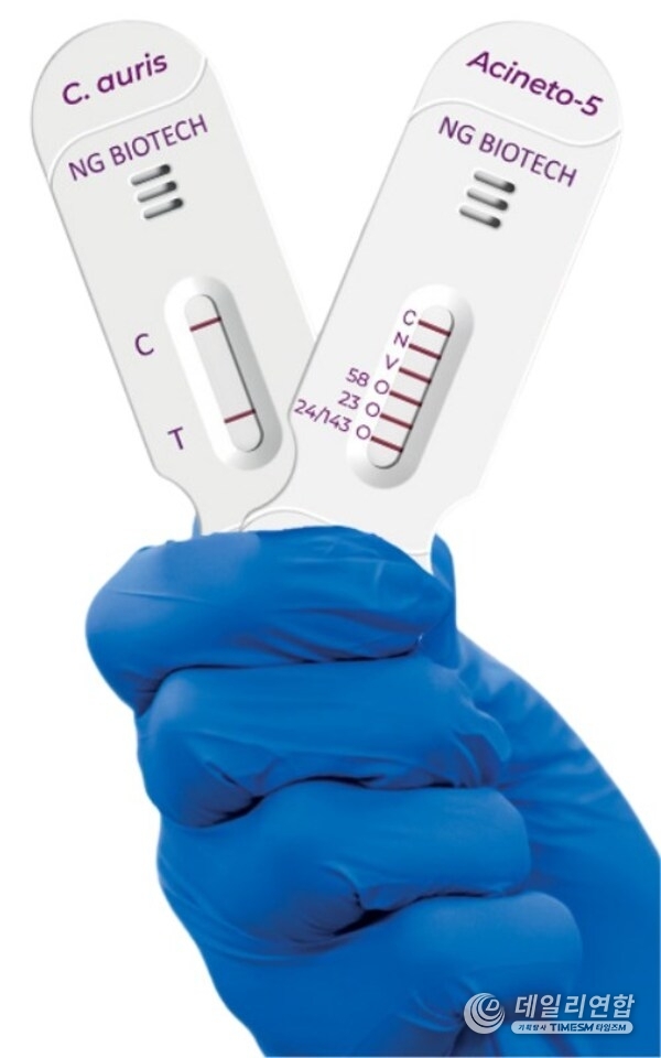 Image of NG-TEST® Candida auris and NG-TEST® Acineto-5® LFA Cassettes Image of NG-TEST® Candida auris and NG-TEST® Acineto-5® LFA Cassettes
