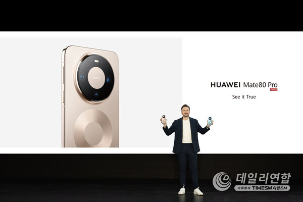 HUAWEI Mate80 Pro See it True HUAWEI Mate80 Pro See it True