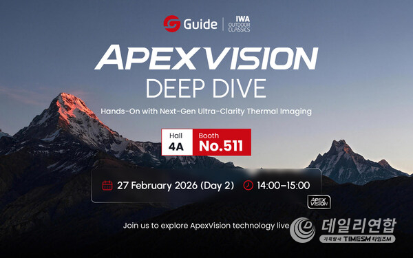 Guide showcases Apexvision at IWA 2026 Guide showcases Apexvision at IWA 2026