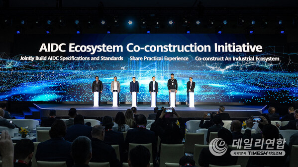 Huawei Digital Power and GCC jointly launch the AIDC Ecosystem Co-construction Initiative Huawei Digital Power and GCC jointly launch the AIDC Ecosystem Co-construction Initiative