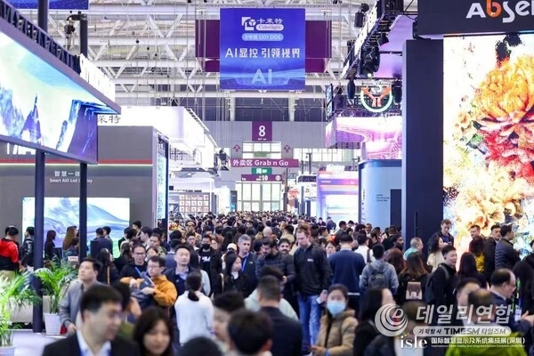 ISLE 2026 Successfully Defining New Trends in Smart Display and System Integration ISLE 2026 Successfully Defining New Trends in Smart Display and System Integration