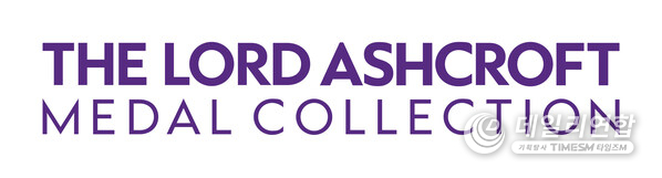 The Lord Ashcroft Medal Collection The Lord Ashcroft Medal Collection