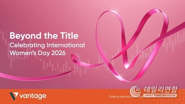 Vantage: Celebrating Women's Role in the Evolving Financial Sector Vantage: Celebrating Women's Role in the Evolving Financial Sector