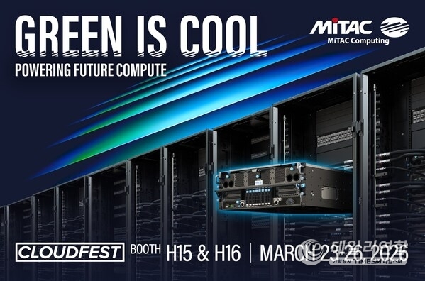 MiTAC Computing Powering Future Compute at Cloud Fest 2026 MiTAC Computing Powering Future Compute at Cloud Fest 2026