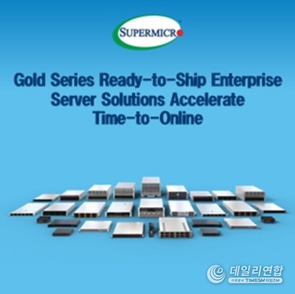 Gold Series Server Solutions Gold Series Server Solutions