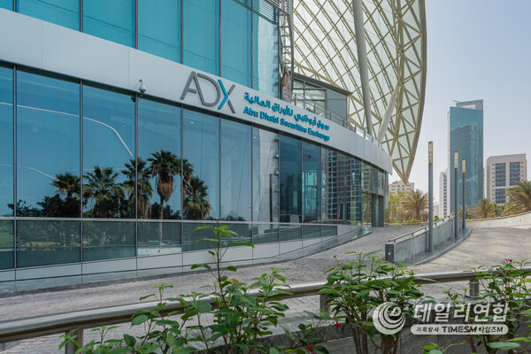 “The Abu Dhabi Securities Exchange Group's headquarters in the capital of the UAE” “The Abu Dhabi Securities Exchange Group's headquarters in the capital of the UAE”