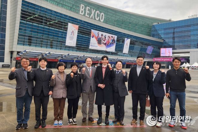 APEC정상회의유치특별위원회