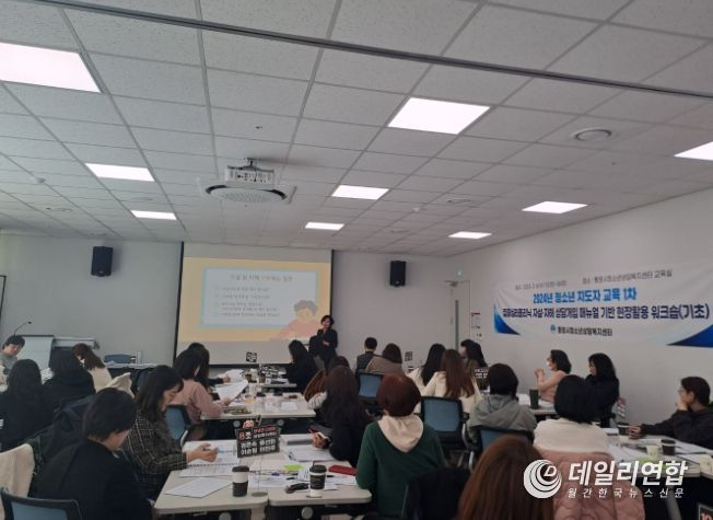 통영시, 자살 자해 위기청소년 상담개입 매뉴얼 기반 현장활용 워크숍 개최