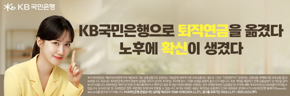 배너