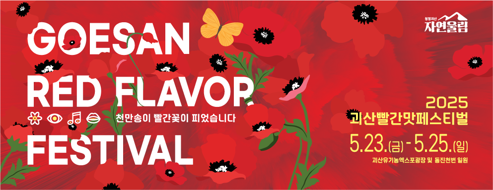 배너