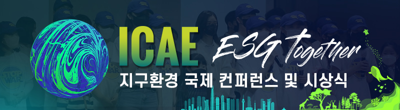 배너