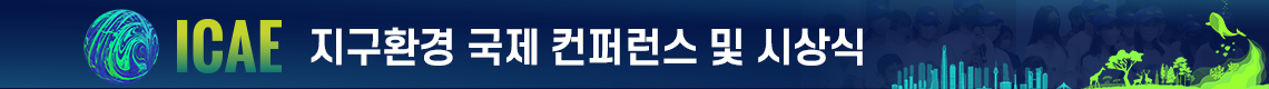 배너