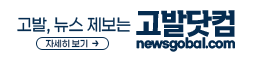 배너