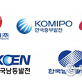 한국전력공사 낙하산인사 임명논란