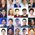 GHB, 빗코탑  월드 블록체인서밋 마블스 서울 2021' 참여