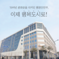 행정안전부, 용산 대통령실서 발표...세계 최고 ‘디지털플랫폼정부’ 구현