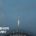 한국 첫 달탐사선 다누리 5일 오전 8시 8분 우주로 발사.. 5개월 여정 개시