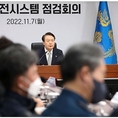 윤 대통령 “안전 사고에 관한 제도 전면 재검토…구조적 문제점 과감하게 개선해 나갈 것”