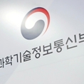 과기부, 4개 분야의 '탄소중립 기술혁신 전략로드맵' 심의의결