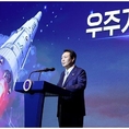윤 대통령 “2032년 달 착륙·채굴... 2045년 화성 착륙”