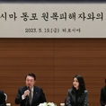 윤 대통령, 히로시마 방문 “대한민국의 대통령으로서 늦게 찾아봬서 죄송”