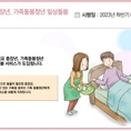 하반기 달라지는 것... 영화관람료 소득공제· 수술실 CCTV 의무화